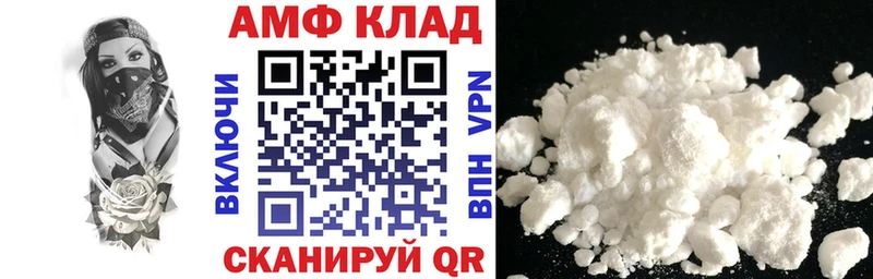Купить  Болгар  АМФЕТАМИН Premium 