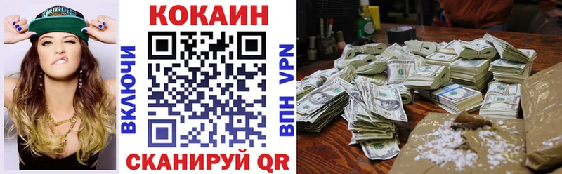 Cocaine Эквадор  Купить  Болгар 