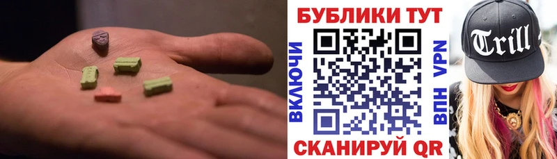 ЭКСТАЗИ Cube  Купить  Болгар 