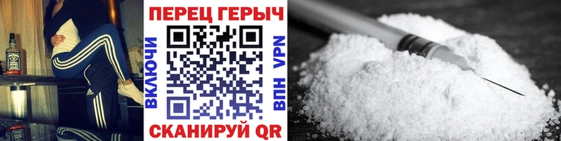ГЕРОИН герыч  Купить где  Болгар 