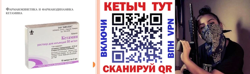 Купить закладки  Болгар  КЕТАМИН VHQ 