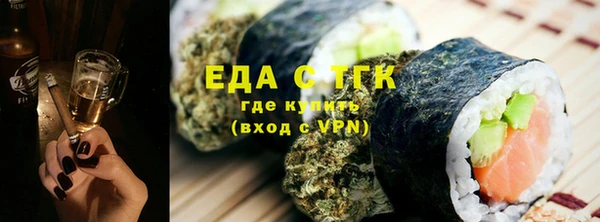 амфетамин Алексеевка