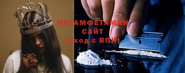 меф Алексин