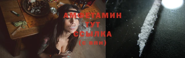 амфетамин Алексеевка