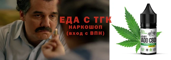 меф Алексин