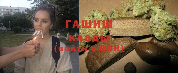 амфетамин Алексеевка