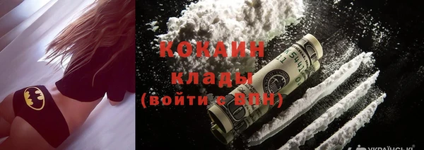 кокаин Алзамай