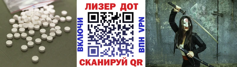 Купить  Болгар  Лсд 25 экстази кислота 