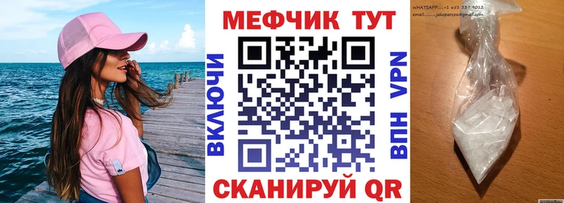 Купить закладки  Болгар  МЯУ-МЯУ VHQ 