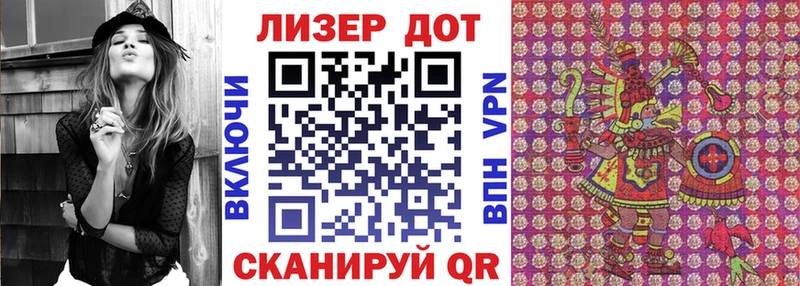 Марки N-bome 1,5мг  Купить закладки  Болгар 