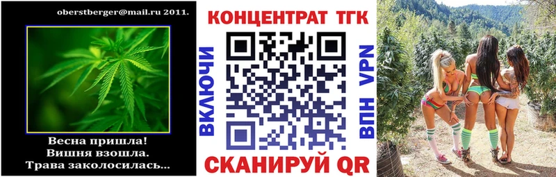 Дистиллят ТГК гашишное масло  Купить  Болгар 